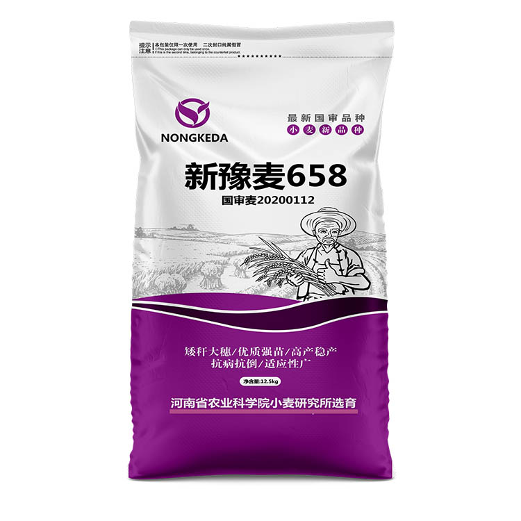 新育麥750.jpg